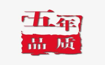 五年级的我作文400字参考6篇