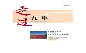 写五年级心得体会模板7篇
