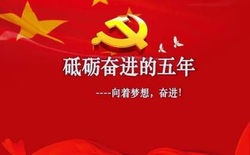 五年级中秋节的作文400精选6篇