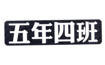 五年级教育教学教学计划8篇