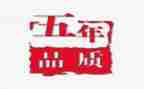 2024秋小学五年级班主任工作计划6篇