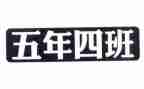 作文那一刻我长大了五年级400字6篇