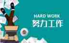 物设部半年总结及下半年计划优秀8篇