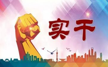 商务实训总结报告8篇