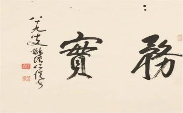 社会服务实践报告通用8篇