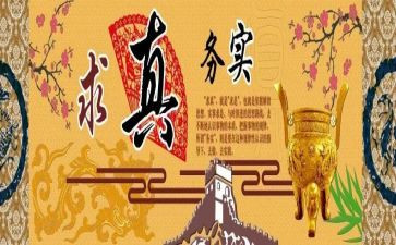 志愿服务实践总结报告7篇