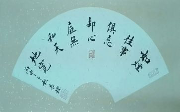 妈妈无私的爱作文7篇
