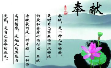 母爱无私作文优质5篇