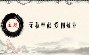 母爱无私作文8篇