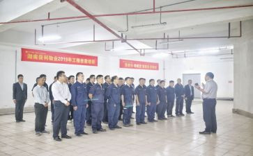 物业工程员年度工作总结8篇