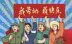 五一见闻的作文5篇