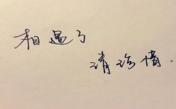 珍惜作文600初中作文优秀7篇