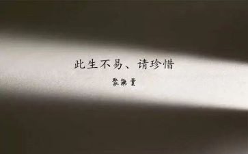 珍惜作文700字模板7篇