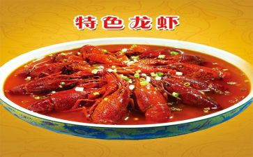 大班水墨画虾教案8篇