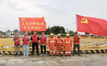 学榜样,做先锋心得体会5篇
