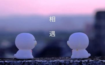 亲情相伴的作文5篇