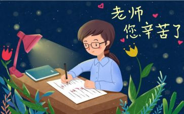 党啊我想对您说作文优质8篇