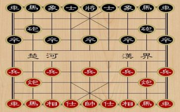 学象棋作文优秀5篇