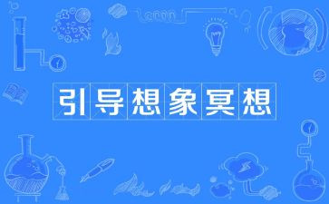 作文想象作文400字5篇