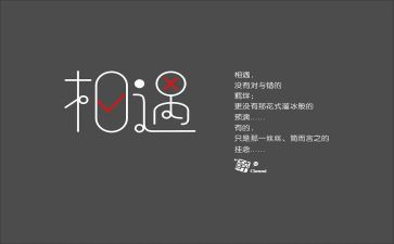 与谁相遇的作文模板6篇
