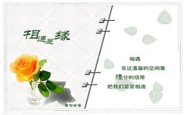 点和线的相遇教学反思8篇