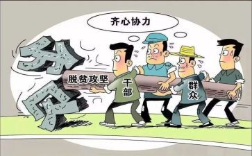 乡镇干部2024工作总结参考7篇