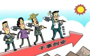 驻乡镇干部个人总结范文6篇