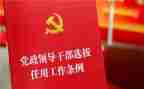 普通乡镇干部工作总结7篇