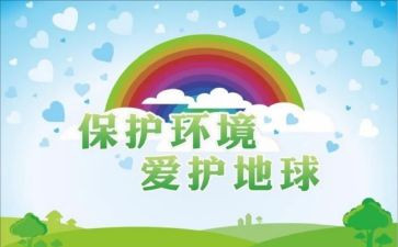 乡镇环保年度工作总结5篇