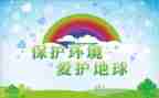 乡镇环保年度工作总结5篇