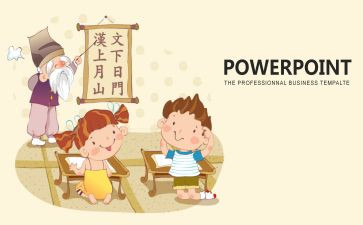 乡镇教育工作报告8篇