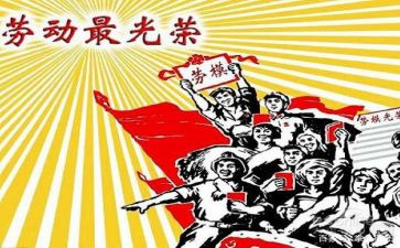 争先进位心得体会6篇