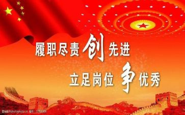 班级先进事迹参考7篇