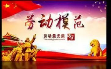争先进的作文参考7篇