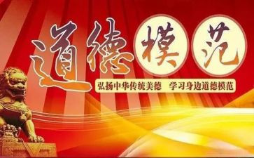 月先进工作总结推荐5篇