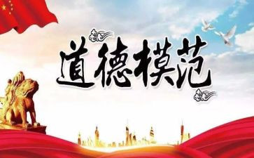 向先进劳模的心得体会6篇