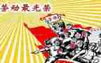 抗疫先进事迹心得精选7篇
