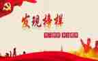 争先进的作文精选8篇