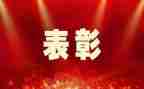 女先进事迹通用5篇