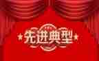 先进班工作总结优质8篇