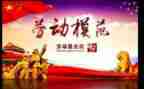 先进个人主要事迹300字6篇