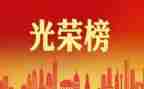 大学先进个人主要事迹7篇