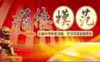 教师评先进个人主要事迹7篇
