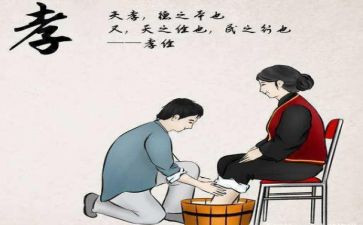 孝的作文600参考5篇