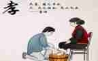 关于孝的心得体会300字6篇