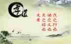关于孝的作文400字推荐7篇
