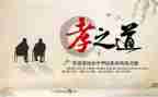 迟来的孝顺作文优秀8篇