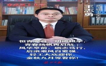 市校长培训计划7篇