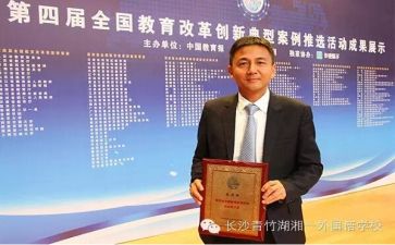 校长年度工作述职报告8篇