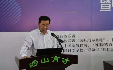 精彩校长述职报告7篇